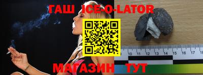 каннабис Кингисепп