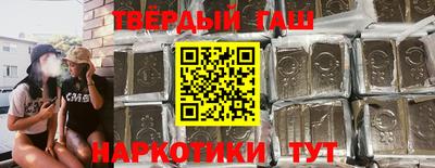 кокаин VHQ Кинель