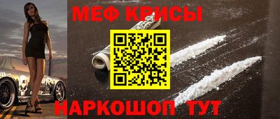 кокаин VHQ Кинель