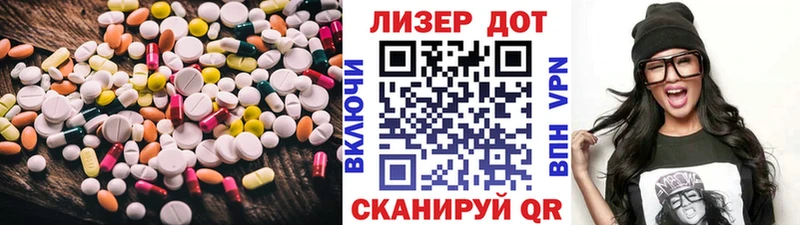 ЛСД экстази ecstasy  Кубинка 