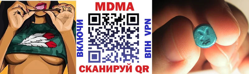 МДМА молли  Кубинка 