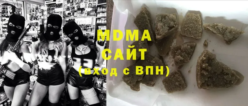 mega вход  Кубинка  MDMA Molly 