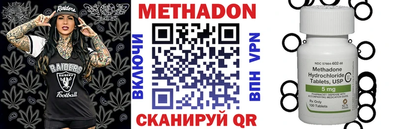 MEGA ONION  Кубинка  Метадон methadone 