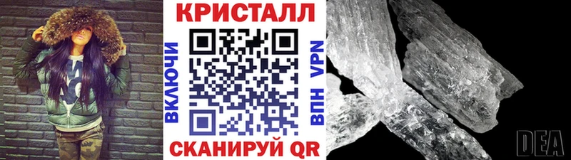 Метамфетамин винт  мега как зайти  Кубинка 
