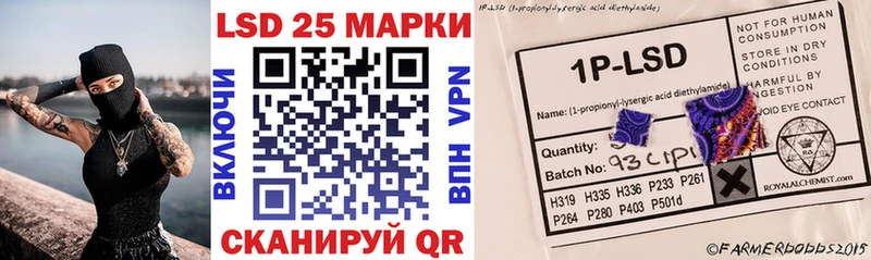 Наркотические марки 1500мкг  мега вход  Кубинка 