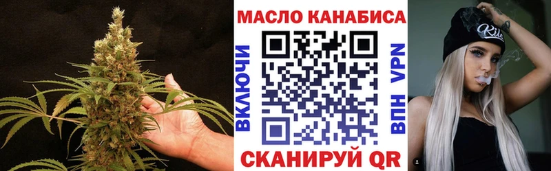 Дистиллят ТГК концентрат  Кубинка 