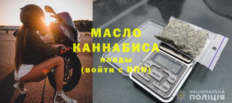 наркошоп  Кубинка  ТГК вейп 