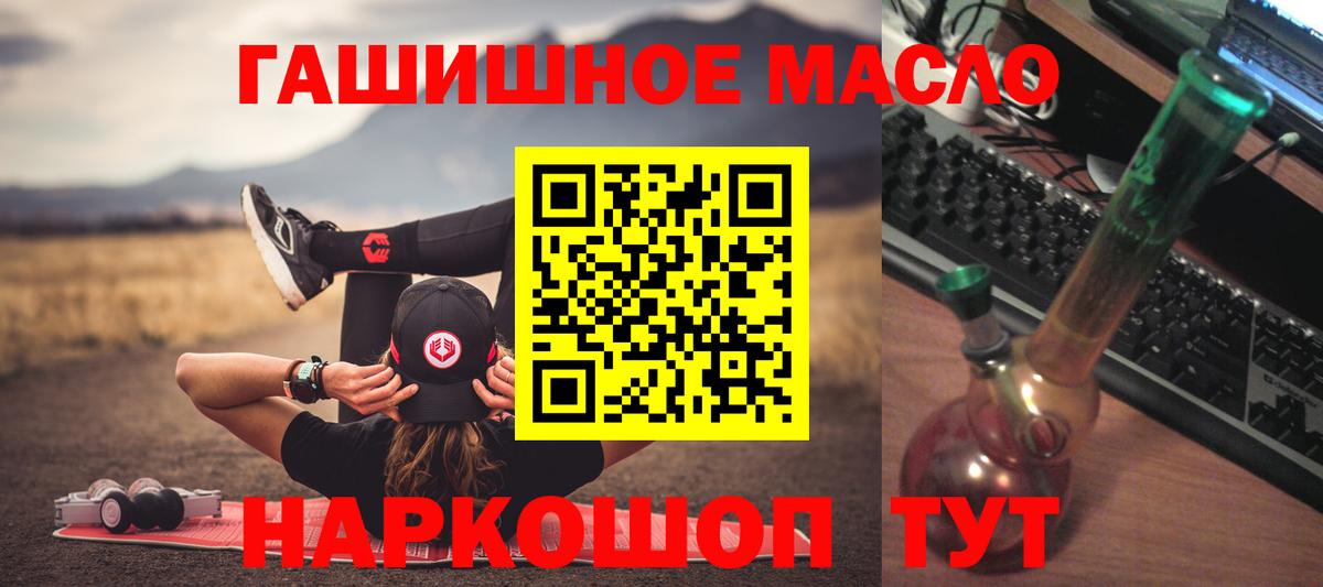 Дистиллят ТГК вейп с тгк Кубинка