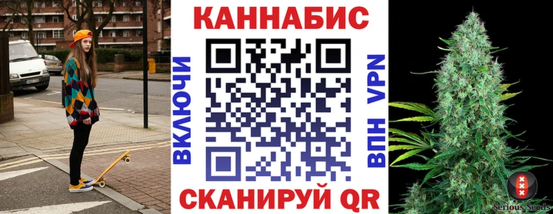 блэк спрут   Кубинка  маркетплейс формула  Шишки марихуана Ganja 