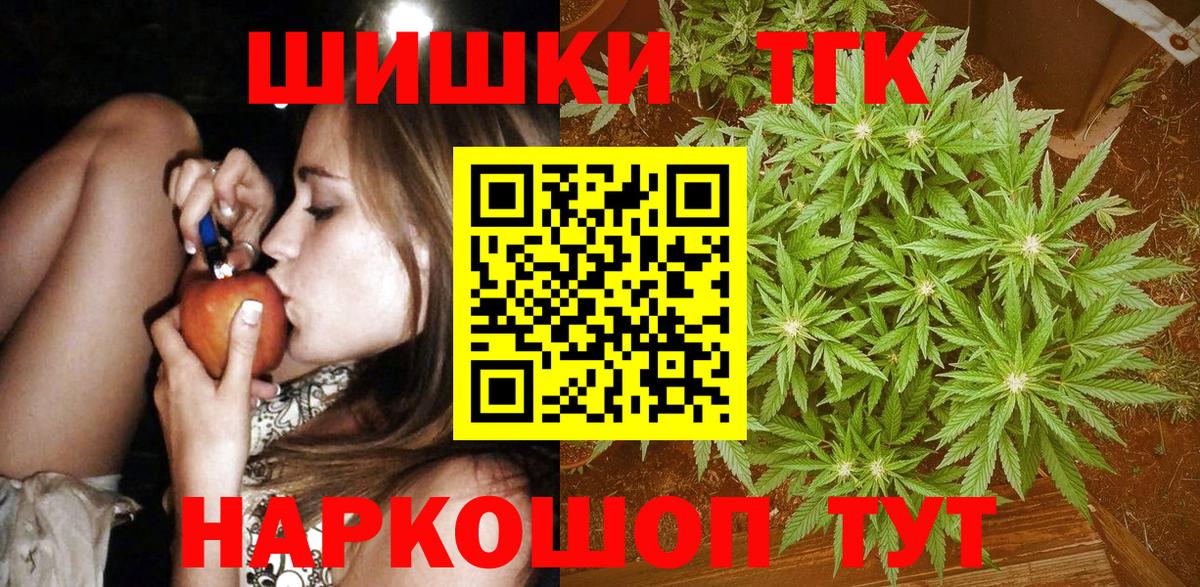 Кубинка  Канабис семена  Вход с VPN  Канабис SATIVA & INDICA  МАРИХУАНА AK-47 